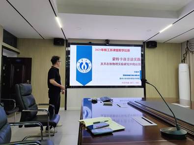 CE483872B1121964BBED004A952ADDAF